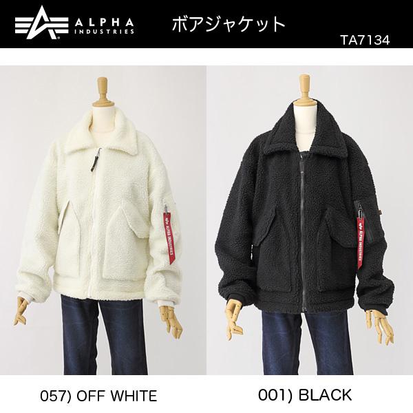 Alpha Industries 30%OFF ALPHA アルファ ボアフリース TA7134 Alpha Industries 30%OFF ALPHA アルファ ボアフリース TA7134