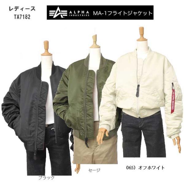 jeansneshi_alpha-ta7182 jeansneshi_alpha-ta7182
