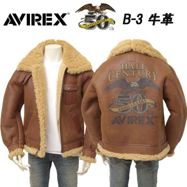 AVIREX（アヴィレックス） アビレックス B-3 CUSTOM 5250009 牛革