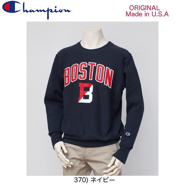 チャンピオン Champion C5 Q001 米国製 Usa ボストン カレッジ ロゴトレーナー リバースウィーブ クルーネック スウェット ユニセックス Champion C5 Q001 Jeans ネシ 通販 Yahoo ショッピング