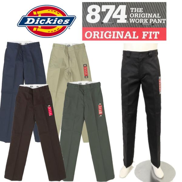 Dickies ディッキーズ 874 メンズ ORIGINAL FIT オリジナルFフィット ワークパンツ TC生地 ストリート DB0004