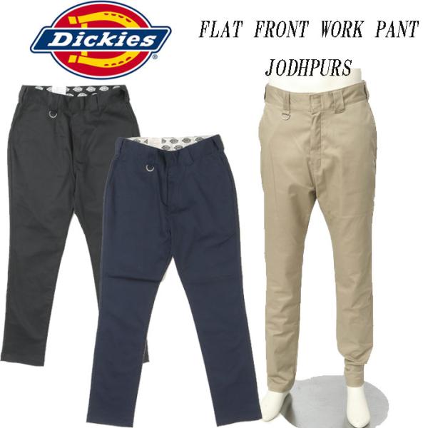 Dickies ディッキーズ　ジョッパーズ　チノ　WD5876N 　ジョッパーズ 　チノパン　 細身 アメカジ ローライス　ストレッチ　JODHPURS