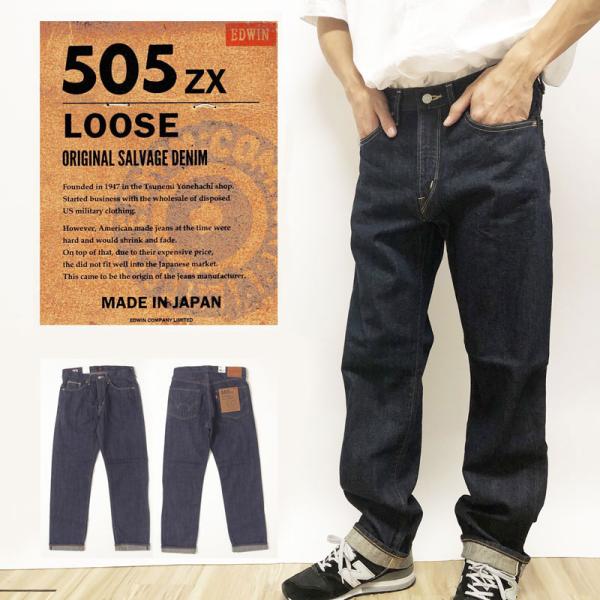 jeansneshi_e50550-100