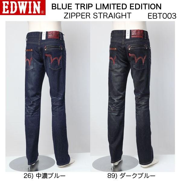 エドウィン blue trip – edwin ebt003 – SJGZY