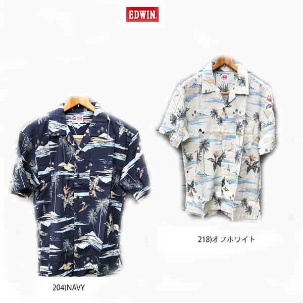 EDWIN（エドウィン） アロハシャツ ET2143 オープンカラーシャツ 半袖