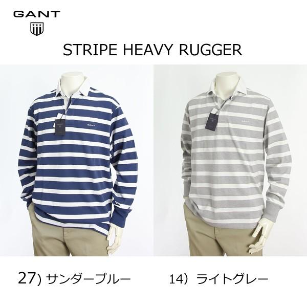 GANT(ガント) STRIPE HEAVY RUGGER /ストライプ ラガーシャツ GANT(ガント) STRIPE HEAVY RUGGER /ストライプ ラガーシャツ