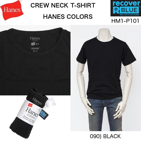 Hanes(ヘインズ) Colors ジャパンフィット クルーネックTシャツ ブラック/ Japan Fit 単品 代理店正規品 綿ポリ混合 : Hanes-HM1-P101:JEANS ネシ - 通販 - Yahoo!ショッピング Hanes(ヘインズ) Colors ジャパンフィット クルーネックTシャツ ブラック/ Japan Fit 単品 代理店正規品 綿ポリ混合 : Hanes-HM1-P101:JEANS ネシ - 通販 - Yahoo!ショッピング