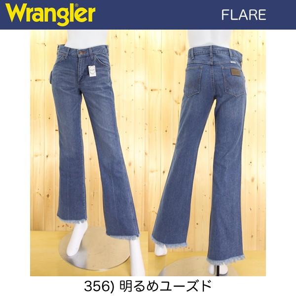 レディースラングラーのブーツカットフレアージーンズ カットオフ仕様 ｗｌ0102 356 Lady Wrangler Wl0102 Jeans ネシ 通販 Yahoo ショッピング