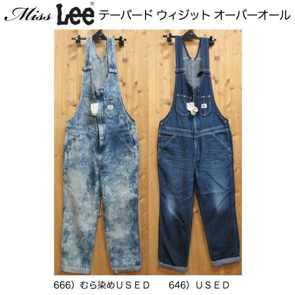 Lee Miss Lee(ミスリー)のLL4454 WHIZIT TAPERD Lee Miss Lee(ミスリー)のLL4454 WHIZIT TAPERD