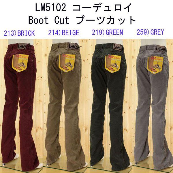Lee リー ｌｍ5102 コーデュロイ ブーツカットジーンズ アメリカンライダース Lee Lm5102 Cords Jeans ネシ 通販 Yahoo ショッピング