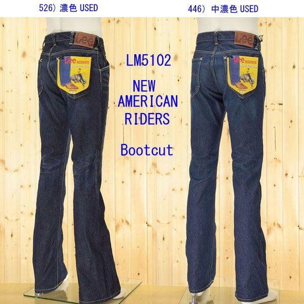 Lee lee/リーのブーツカットジーンズ LM5102 USED 526 546 NEW Lee lee/リーのブーツカットジーンズ LM5102 USED 526 546 NEW