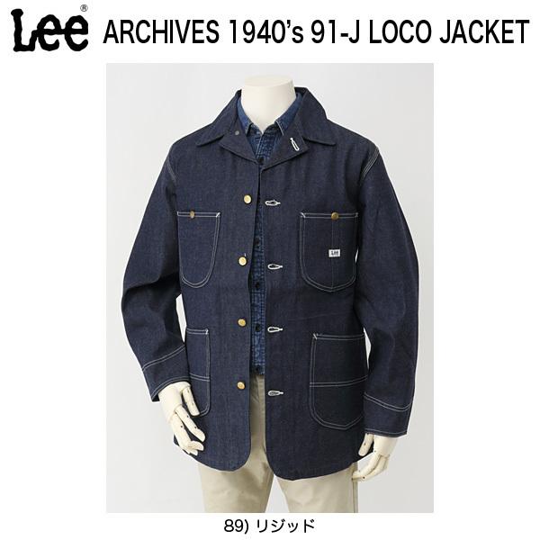Lee Archive Real Vintage 1940年モデル Coverall Jacket/91ｊ-LM6512