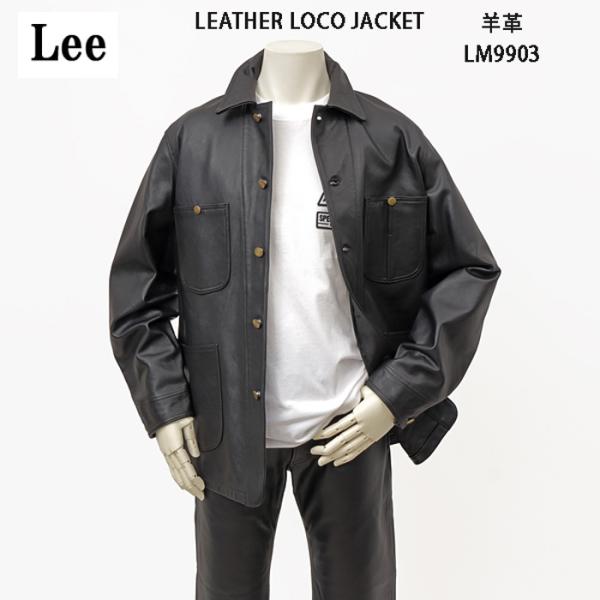 Lee 革ジャン　ベージュ ジャケット Lee 革ジャン ベージュ ジャケット Lee|リー(メンズ)の