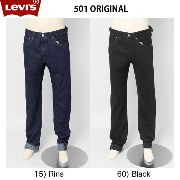 Levi