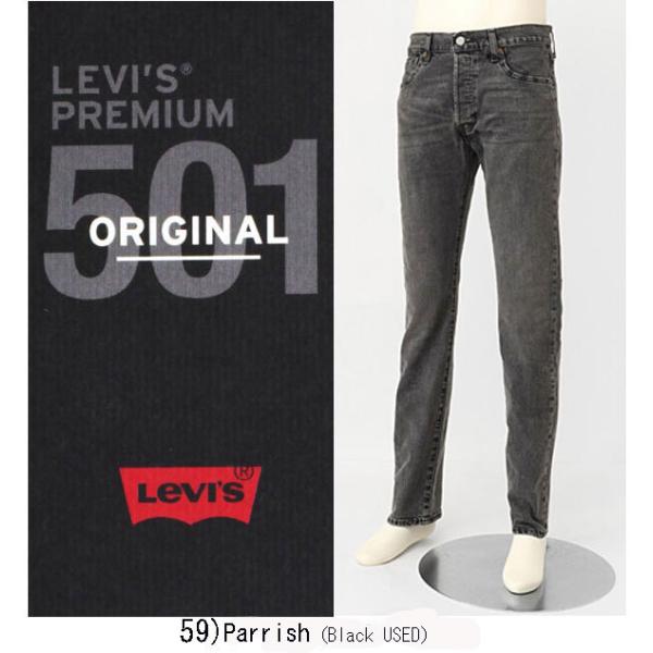 Levi