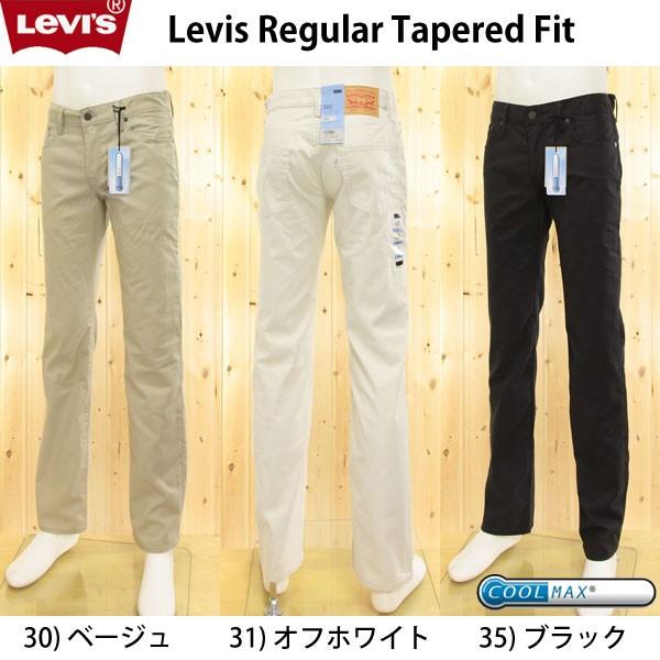 Levi