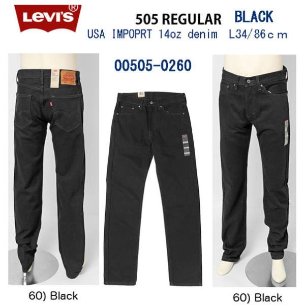 jeansneshi_lev-00505-0260