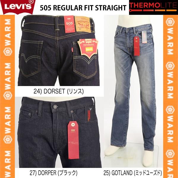 SALE 20% OFF LEVIS リーバイス サーモライトWARM 00505-1427 レギュラーフィットストレート Levi's（リーバイス） LEVI'S（リーバイス）サーモライトWARM