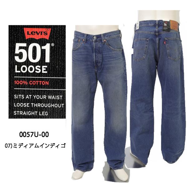 【新品未使用】Levi's 501 Loose（30インチ）股下70cmチェーン 501® LOOSE ジーンズ ブラック – リーバイス®公式オンラインストア