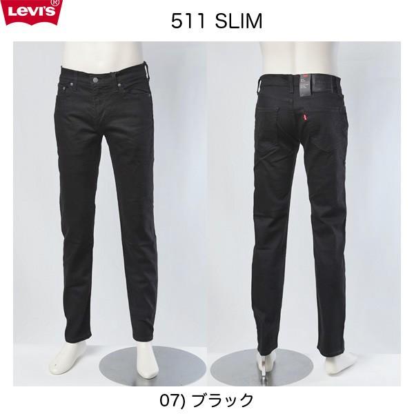 Levi's LEVI'S(リーバイス)RED TAB=BIG E 511シリーズの Levi's LEVI'S(リーバイス)RED TAB=BIG E 511シリーズの
