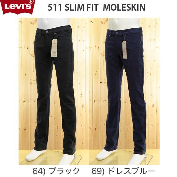 Levi's LEVI'S（リーバイス）511 スリムテーパード、04511-17/18