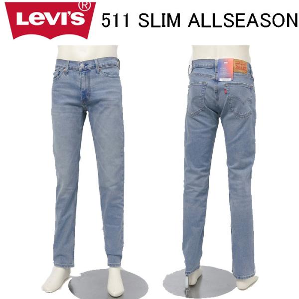 LEVI‘S リーバイス 511 04511-4781 メンズ パンツ ジーンズ スリム ストレッチ small-e オールシーズン Levi's（リーバイス） 511 04511-4781 メンズ パンツ ジーンズ スリム