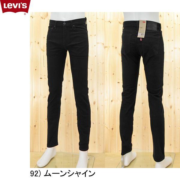 Levi S リーバイス 510スリムテーパード 0392 Moonshine ブラックストレッチデニム 10oz Lev 0392 Jeans ネシ 通販 Yahoo ショッピング