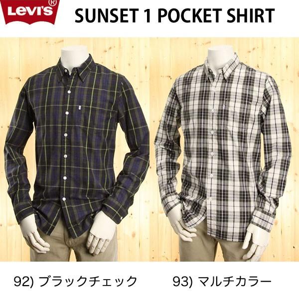 Levi's（リーバイス） Levi's Woven Shirts 65824-01 サンセット1