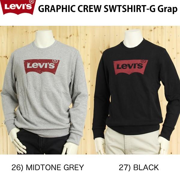 Levi's（リーバイス） リーバイスブランドロゴ、バッドウィングロゴ