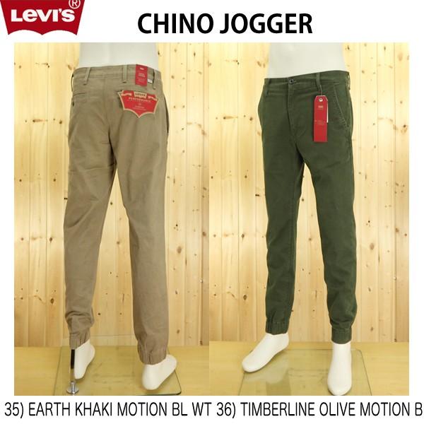 Levi's リーバイス チノジョガー JOGGER パンツ19495-00 35 Levi's リーバイス チノジョガー JOGGER パンツ19495-00 35