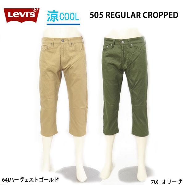 Levi's LEVIS(リーバイス)505 クロップド チノ クール Levi's LEVIS(リーバイス)505 クロップド チノ クール