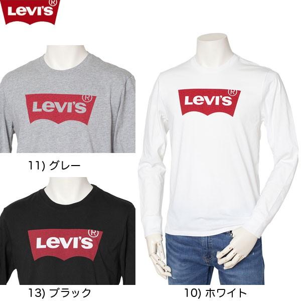 Levi's（リーバイス） リーバイス(LIVI'S ) ロングスリーブ Tシャツ