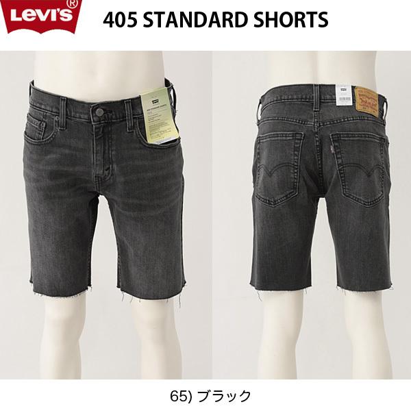 Levi's リーバイス デニム ショート パンツ 405 STANDARD SHORTS Levi's リーバイス デニム ショート パンツ 405 STANDARD SHORTS