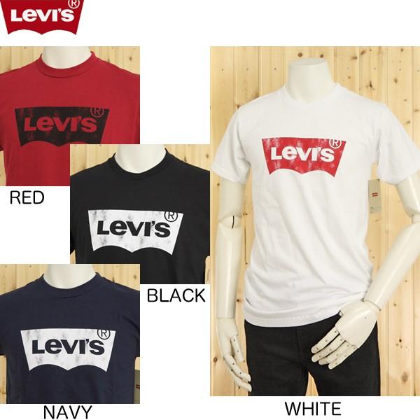 Levi's（リーバイス） ブランド ロゴプリント Tシャツ、 BATWING T