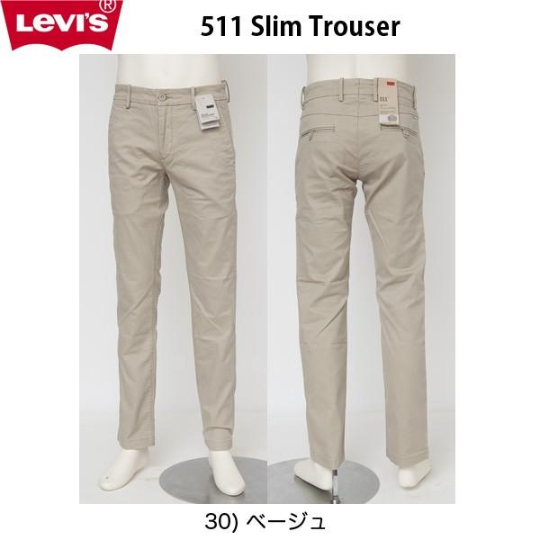 リーバイス 00 スリムフィットスタイル 511 ストレッチチノトラウザーパンツ Lev 0030 Jeans ネシ 通販 Yahoo ショッピング