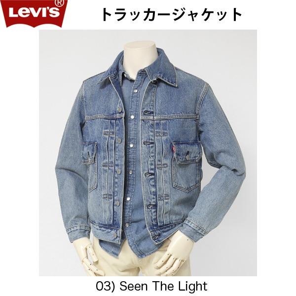 CONTEMPORARY TYPE II トラッカージャケット Gジャン 56862-0003 :lev