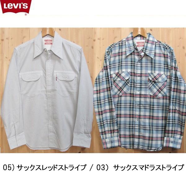 Levi's（リーバイス） リーバイス(LEVI'S)メキシカンシャツ 60665-00