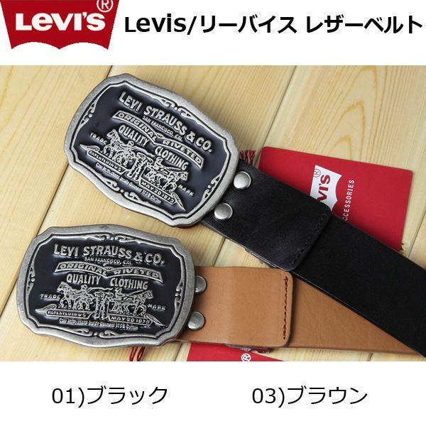 Levi's LEVI'S リーバイスのベルト 7021-6067ツーホースバックル Levi's LEVI'S リーバイスのベルト 7021-6067ツーホースバックル
