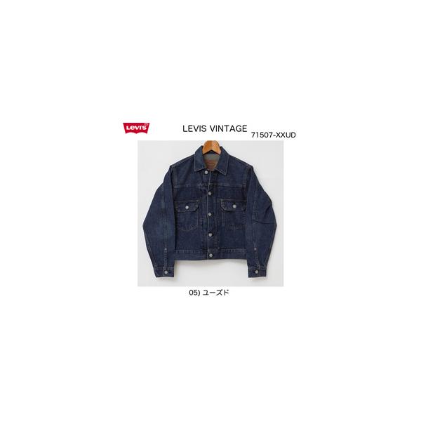 Levi's リーバイス　71507XX デニムジャケット 34 Levi's リーバイス 71507-XX 90s ボタン裏J02 日本製復刻 2nd