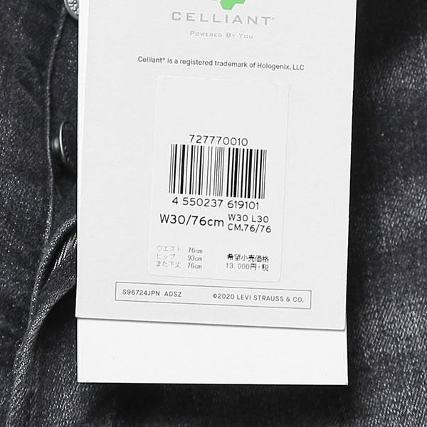 Levi's LEVI'S(リーバイス) ENGINEERED JEANS LEJ 570 バギー Levi's LEVI'S(リーバイス) ENGINEERED JEANS LEJ 570 バギー