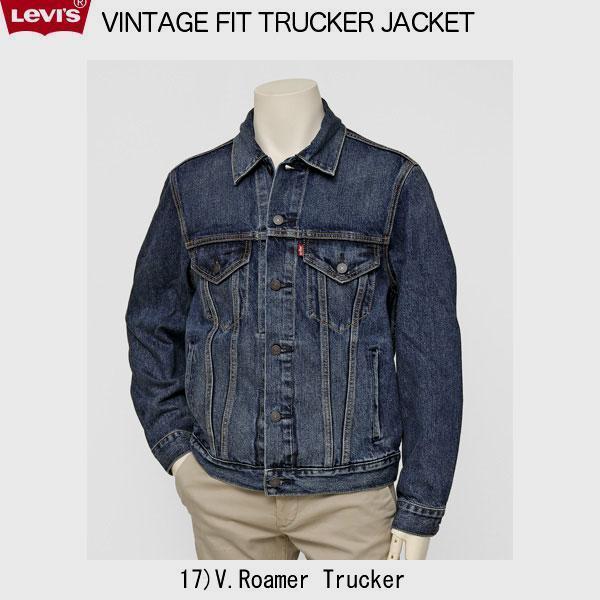 LEVI'S (リーバイス）Vintage Fit Trucker 77380-00 17)V.Roamer　Jacket　Gジャン