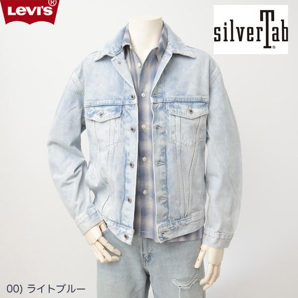 Levi's リーバイス LEVI'S SILVERTAB トラッカージャケット Levi's リーバイス LEVI'S SILVERTAB トラッカージャケット