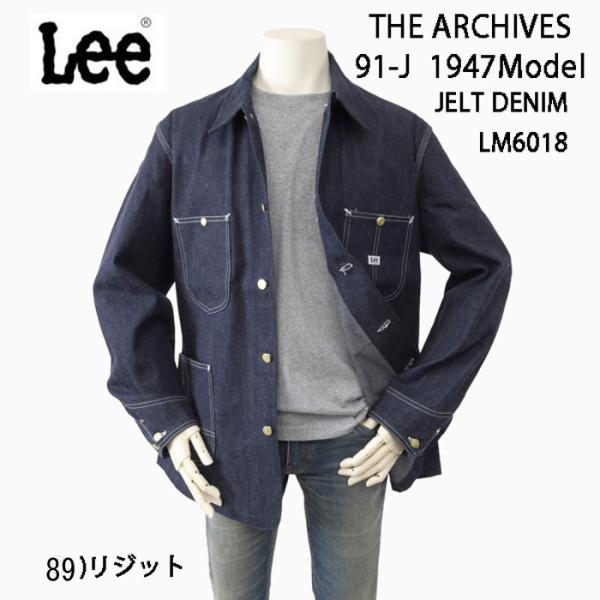 【美品】Lee　デニム　カバーオール　91-Jタイプ　L　 ワークジャケット LEE REAL VINTAGE Lee THE ARCHIVES 91-J JACKET 1947 MODEL 1947 91-J