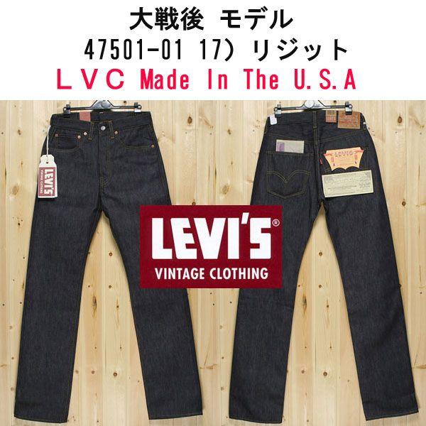 Levi