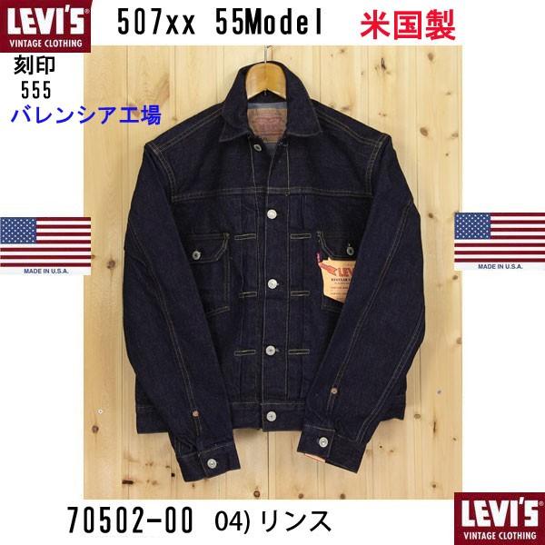 超人気 専門店 JEANS ネシLEVI'S リーバイス アメリカ製 Ｇジャン
