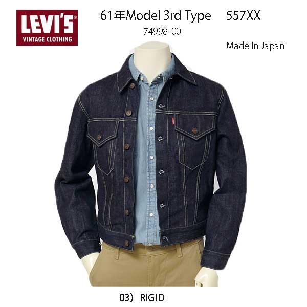 Levi's LVC リーバイスビンテージクロージング 557xx トラッカー Levi's LVC リーバイスビンテージクロージング 557xx トラッカー