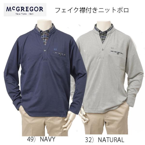 McGREGOR（マックレガー） マクレガ 111615607 フェイク襟 トップス