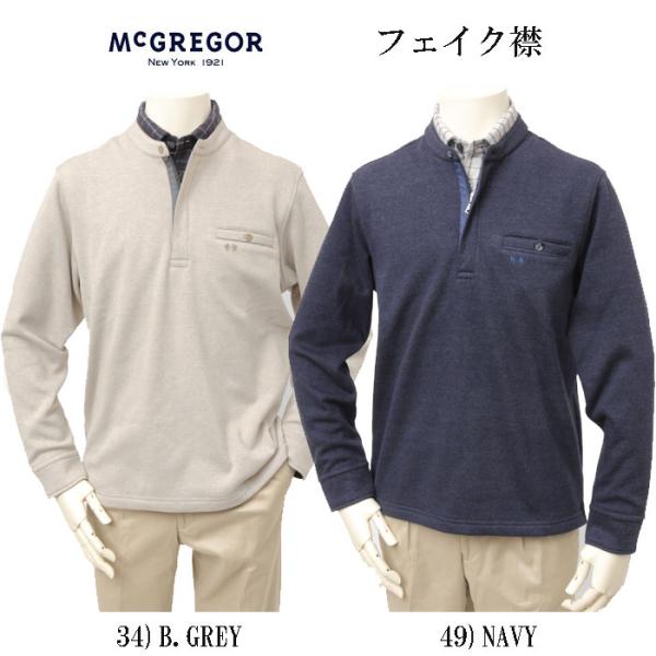 マックレガー McGREGOR 襟付き 長袖 未使用品 タグ付き マックレガー McGREGOR 襟付き 長袖 未使用品 タグ付き マックレガー