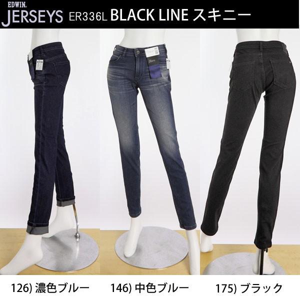 5 ｏｆｆ ミスエドウィン Miss Edwin Er336l レディース ジャージーズ Slim Skinny Missedwin Er336l Jeans ネシ 通販 Yahoo ショッピング