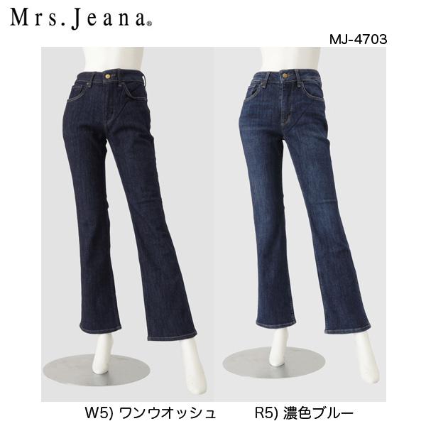 SweetCamel ミセスジーナ MJ-4703 レギュラーフィット ブーツカット 2WAYストレッチ Sweet Camel（スウィートキャメル） SweetCamel Mrs.jeana